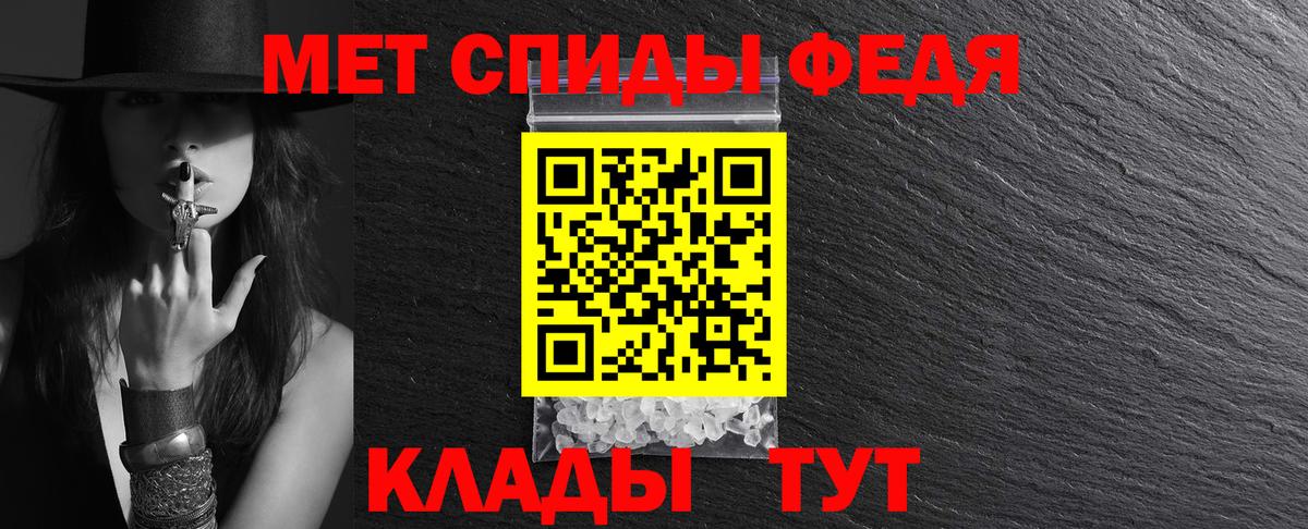 Шатура  Амфетамин VHQ  АМФЕТАМИН  Вход с VPN 