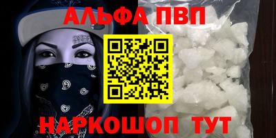 прущие крисы Волгодонск