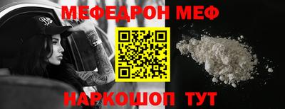 стафф Волжск