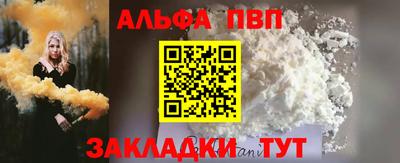 дурь Волжский