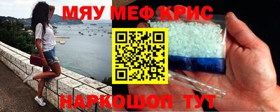дурь Волжский