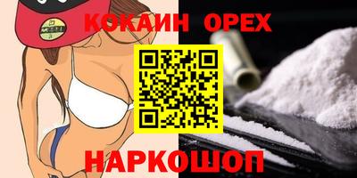 стафф Волжск