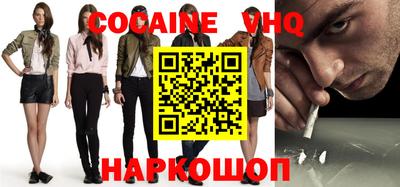 стафф Волжск