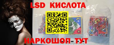 стафф Волжск