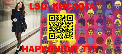 прущие крисы Волгодонск