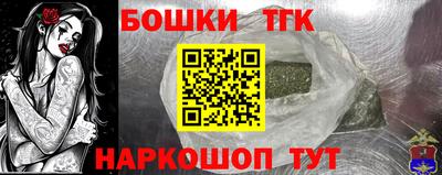 прущие крисы Волгодонск