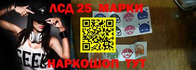 прущие крисы Волгодонск