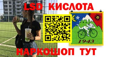 стафф Волжск