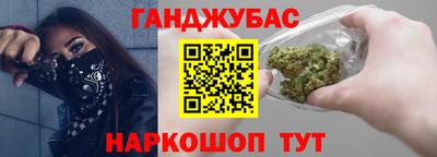 стафф Волжск
