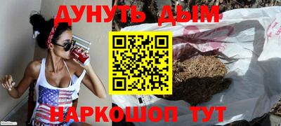 стафф Волжск