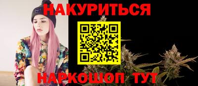 стафф Волжск