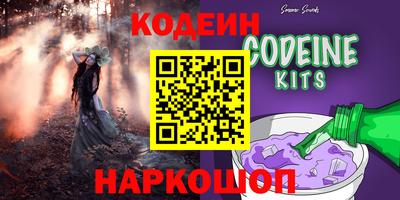 прущие крисы Волгодонск
