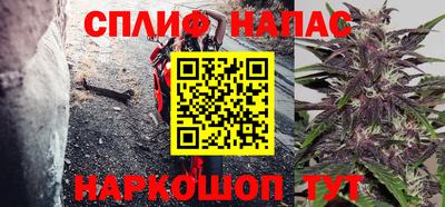 стафф Волжск