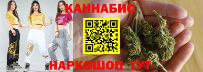 прущие крисы Волгодонск