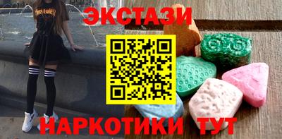 прущие крисы Волгодонск