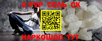 дурь Волжский