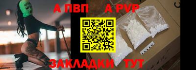дурь Волжский