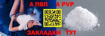 прущие крисы Волгодонск