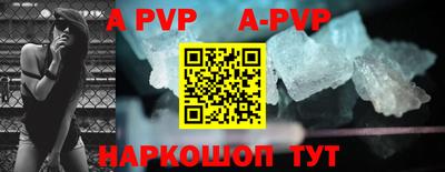 дурь Волжский