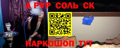 дурь Волжский