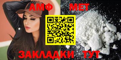 стафф Волжск
