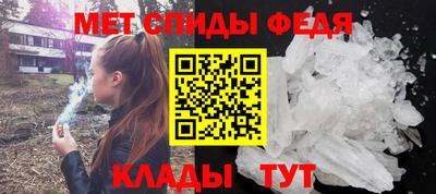 прущие крисы Волгодонск
