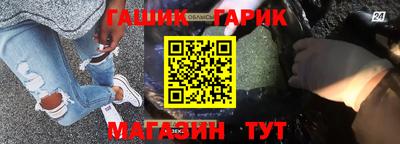 прущие крисы Волгодонск