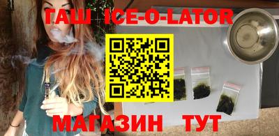 стафф Волжск