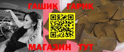 прущие крисы Волгодонск