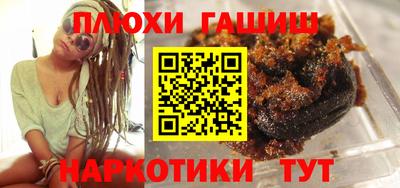 прущие крисы Волгодонск