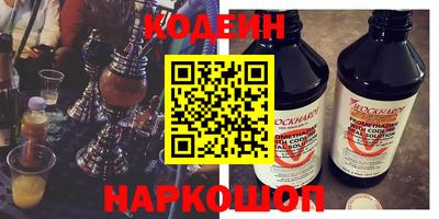стафф Волжск