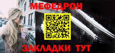 прущие крисы Волгодонск