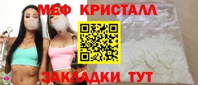 прущие крисы Волгодонск