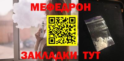 стафф Волжск