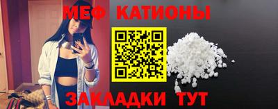 стафф Волжск