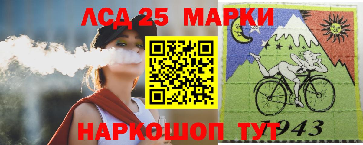 Шатура  Лсд 25 экстази кислота  Вход с VPN 