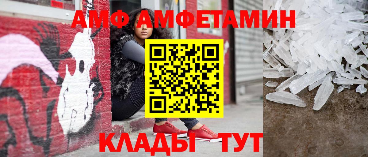 Первитин Декстрометамфетамин 99.9% Шатура