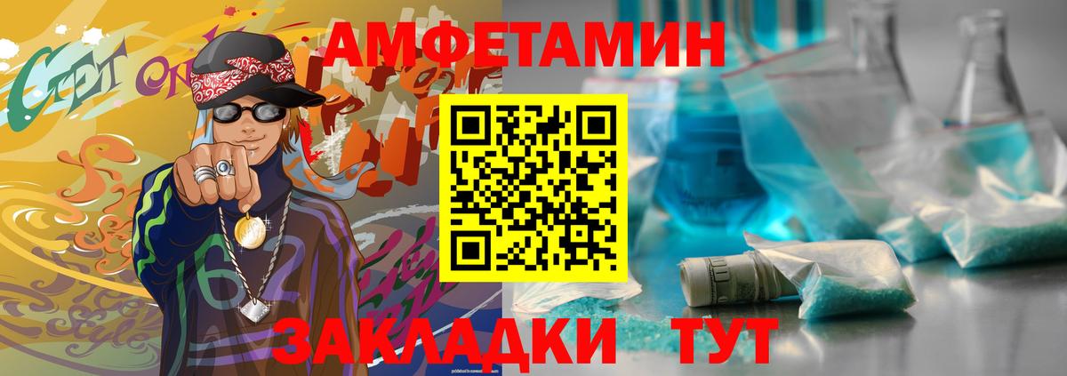 Метамфетамин Декстрометамфетамин 99.9%  Вход с VPN  Шатура 
