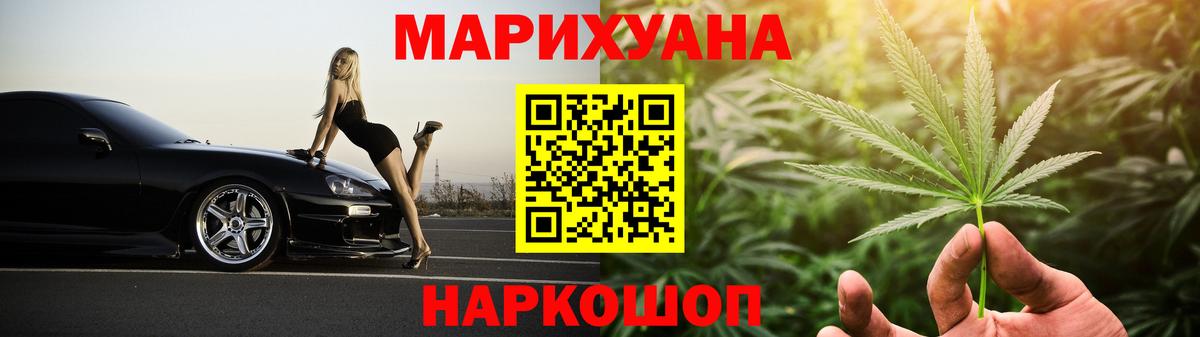 Бошки марихуана Bruce Banner Шатура